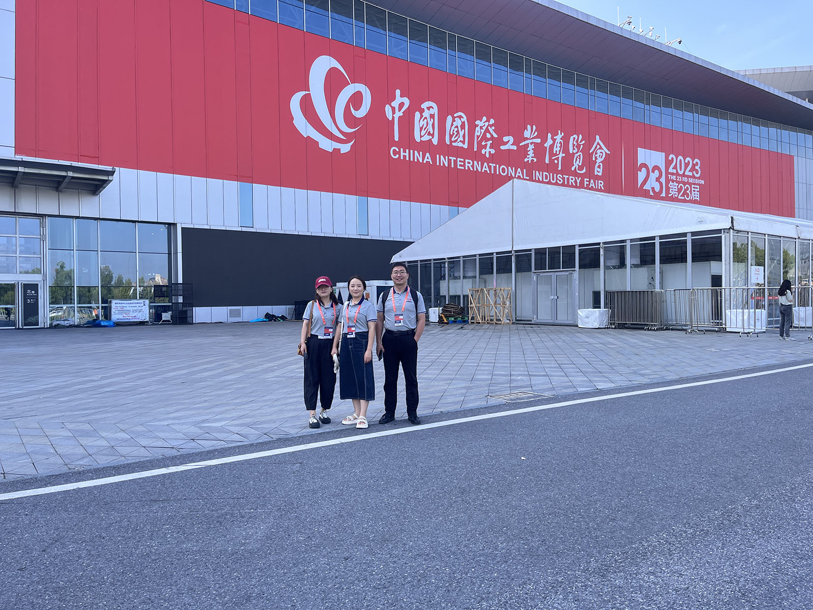 西安澳门尼威斯人网站8311欢迎您参展上海举办的中国国际工业博览会